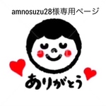 amnosuzu28様オーダーメイド　成人式　卒業式　和装用　髪飾り