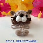 ラッコのかぶりもの🦦　Sサイズ🐚✨　猫のお帽子