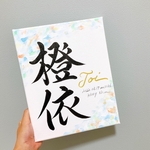 専用ページ　キャンバス由来無し命名書　F3サイズ