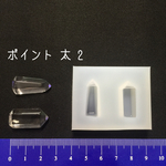 シリコンモールド 太2 3D 鉱石 シリコン型