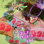 コラボキンチャクBAG!!(タッセルチャーム)