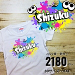 【T‐1006】子供服 名入れ Tシャツ