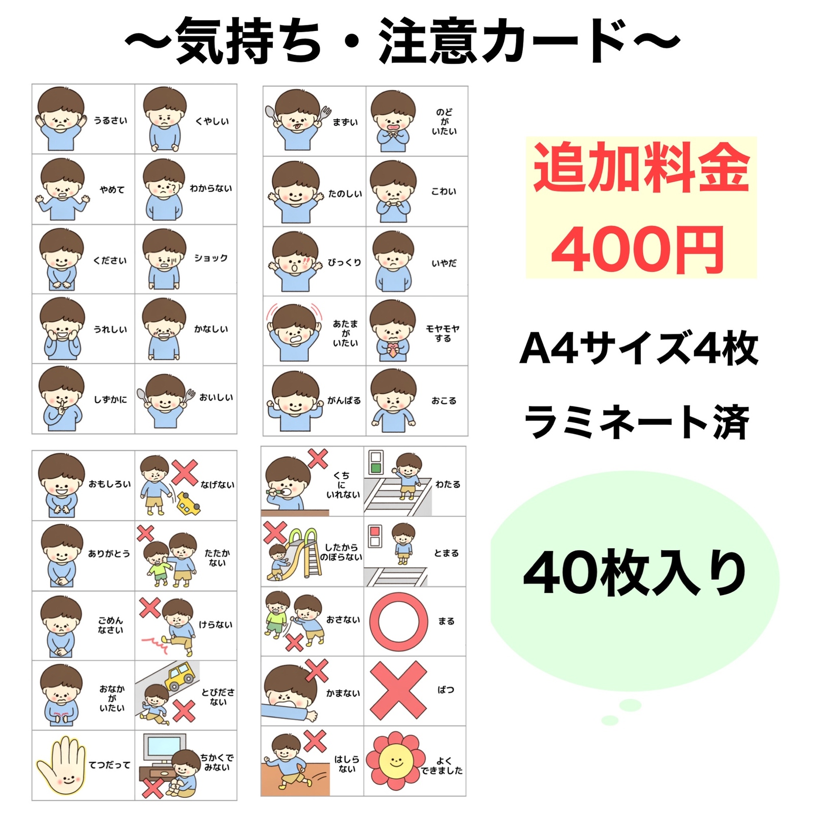 フアリの絵カード様　確認用 フアリの絵カードのプロフィール | minne 国内最大級の