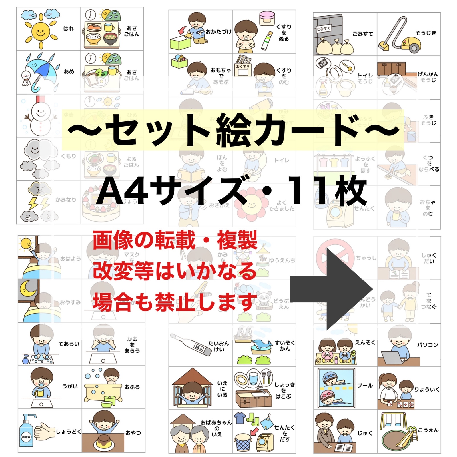 フアリの絵カード様　確認用 フアリの絵カード〜の販売中作品一覧 | ハンドメイド通販・販売
