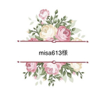 misa613様専用ページ