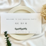 結婚式♡席札＋マスクケースセット(10枚1セット)