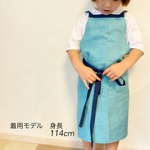 【受注製作】リネンエプロン（子供用）20色よりお好きなカラーを選べます