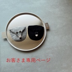 [お客さま専用] 黒くまのまんまる手のひらポーチとリップケース