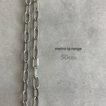 A)アイアンアズキチェーン, シルバー〔50cm〕