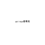 ＊SSサイズ＊ アクリル 名前入り チャーム