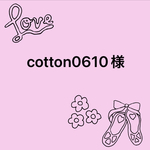専用ページ