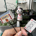 ガーデンピック　にいはお！パンダちゃんピック