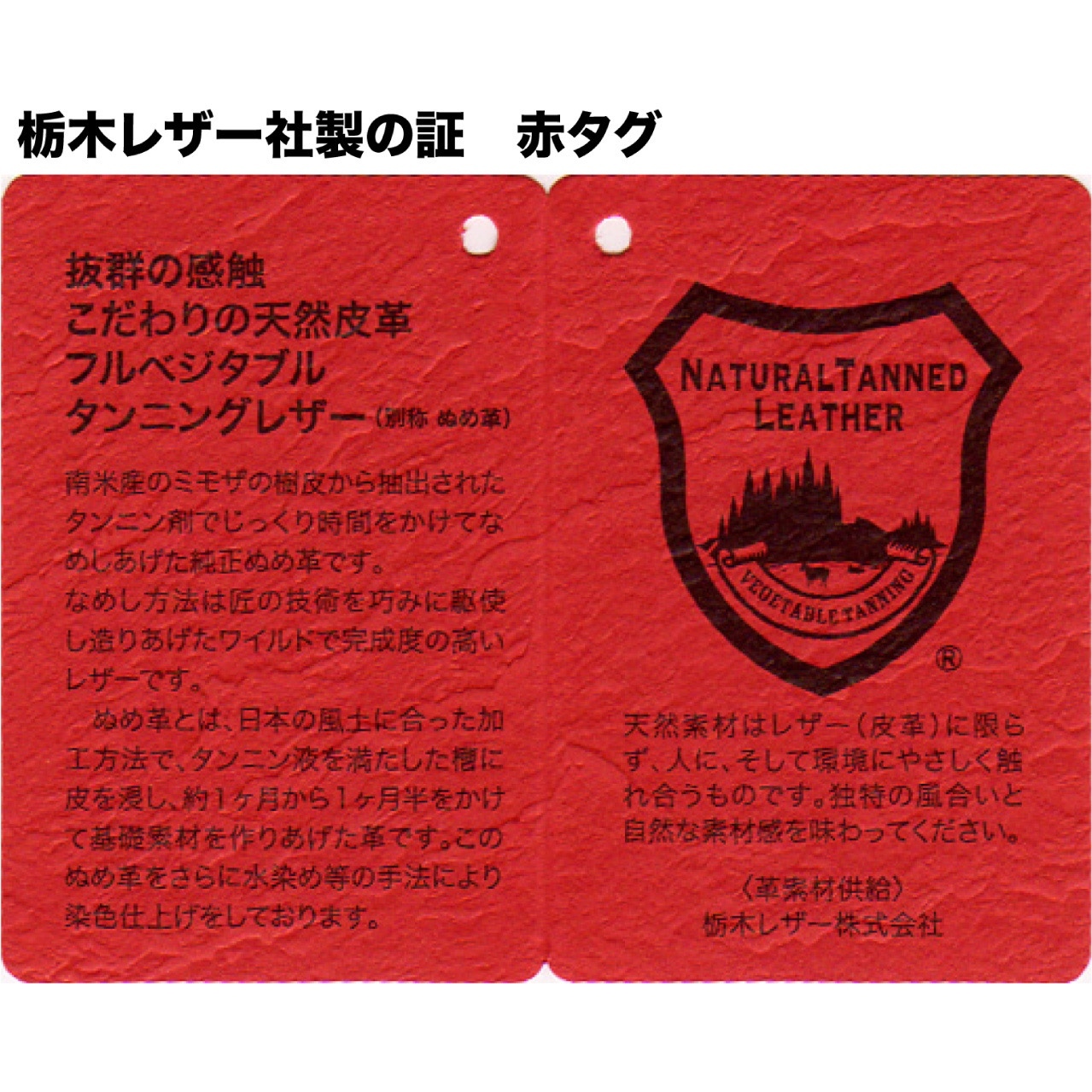 日本製 ファイヤーマンバックルGO 栃木レザー ショルダーレザーベルト 