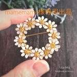 [mamemame様専用出品] マーガレットのリース ブローチ（マニキュアフラワー）