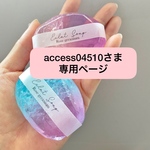 【access04510様専用】ジュエルソープ小1個