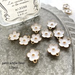 12pcs★charm・petit white fleur（プチフラワーチャーム)