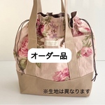 オーダー品　jn9380ja7395様専用