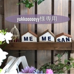 yukkoooooyy様専用☆オーダー