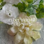 梵鐘