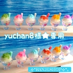 yuchan8様★専用　ミニチュア