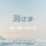 オーダー麻雀牌⭐︎ 紺色×黄色
