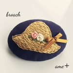 夏に向けて  刺繍ブローチピン 