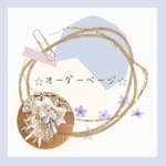 【Ulysses様専用】　ご依頼品：花束