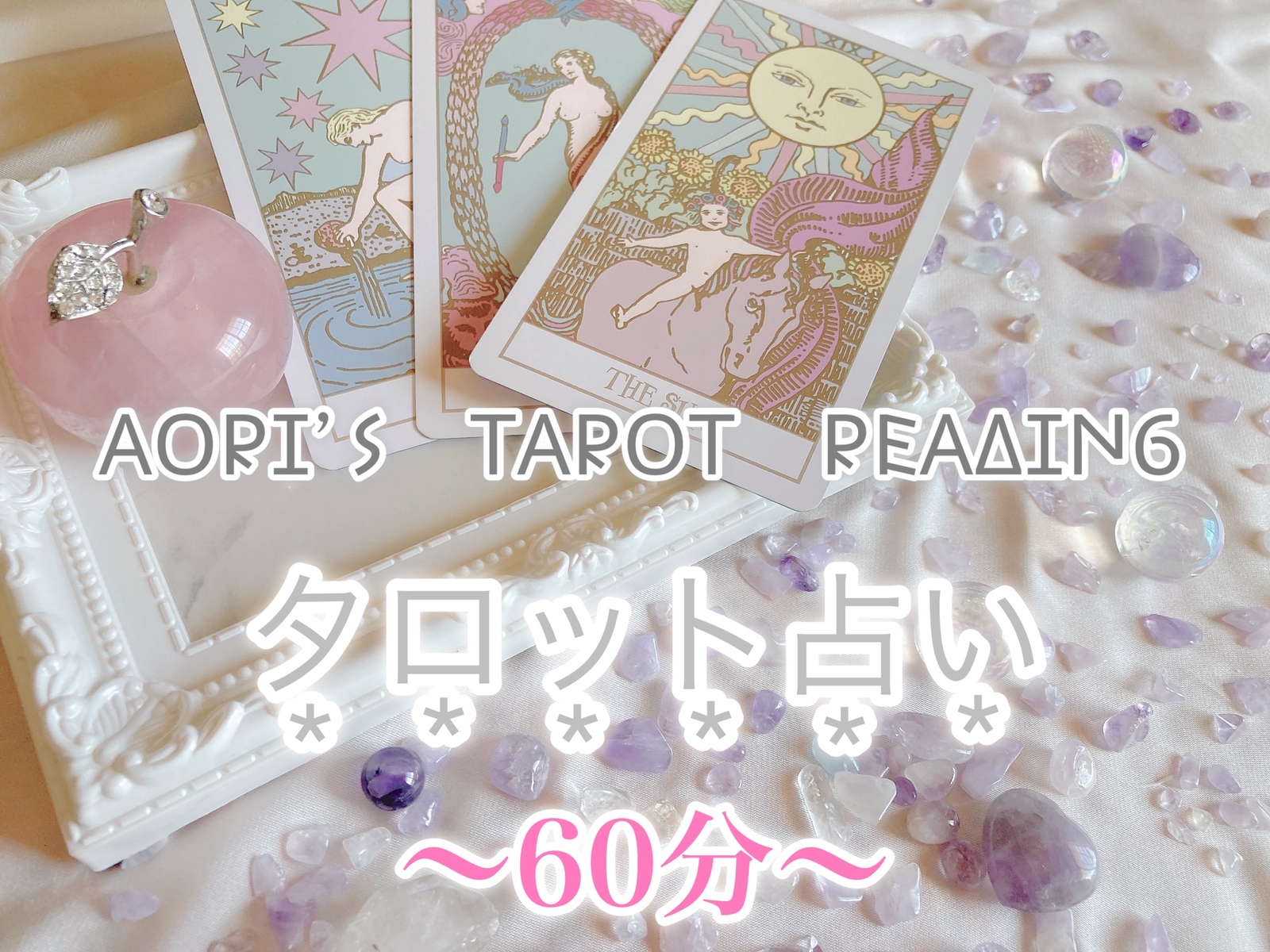 タロットカード イラストの人気通販 Minne 国内最大級のハンドメイド 手作り通販サイト タロットカード イラストの人気通販 Minne 国内最大級のハンドメイド 手作り通販サイト