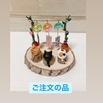 ご注文の品