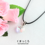 クリスタルハートネックレス・紐