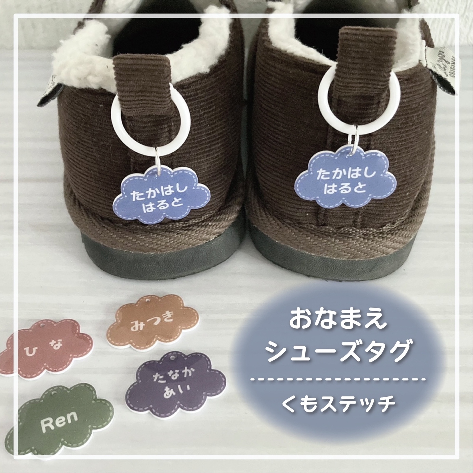 ハンドメイド 靴用 ネームタグ 靴用ネームタグ】ShoesTag Bear♡シューズ用タグ・名入れ付