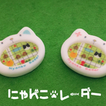 暗闇で液晶が光る☆「にゃんこレーダー」ブローチ