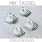 ミックス タッセル 8