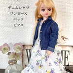 【010】リカちゃん　服　4点セット