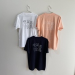  kinoco様オーダーTシャツ3枚