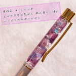 紫陽花 ＊ シリーズ 雨の滴と一緒に むらさき色の花びら ハーバリウムボールペン