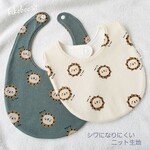 ライオン　グリーン　シワになりにくいニット生地