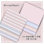デザインペーパー【 Frill lace dot set 】両面印刷 4種各25枚計100枚
