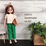 リカちゃん　服　ハンドメイド　no.82