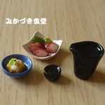 ミニミニ冷酒と肴（１５）
