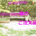 「shioriharu様のご注文品｣☆気持ち華やぐがま口ポーチ☆(口金20.5センチ)(花柄♡）