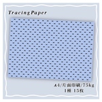 トレーシングペーパー【 Dot ribbon -dark blue- 】片面印刷 1種15枚