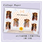 コラージュペーパー【 Girls collection Ⅶ 】片面印刷 1種10枚