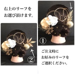 希少【成人式　結婚式　胡蝶蘭増量可】胡蝶蘭  白無垢　色打掛　水引き　和玉　振袖　卒業式 髪飾り 和装 前撮り　　