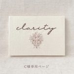 shop sign ふんわり花束の刺繍ファブリックパネル