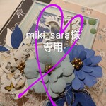 ★プレゼント企画★