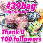 39bag Thank y◟̆◞̆u 100followers キャンペーン