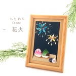 ちりめん　季節のフレーム　花火