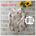 犬服　完成品☆花柄フリルタンクトップ：ベージュ☆