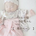〖 　ベビー袴 S 60　 〗女の子［ スミレ ］𝖼𝗈𝗅𝗈𝗋︰pink 